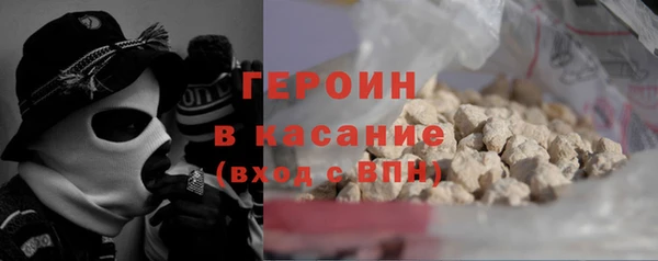 дистиллят марихуана Белоозёрский