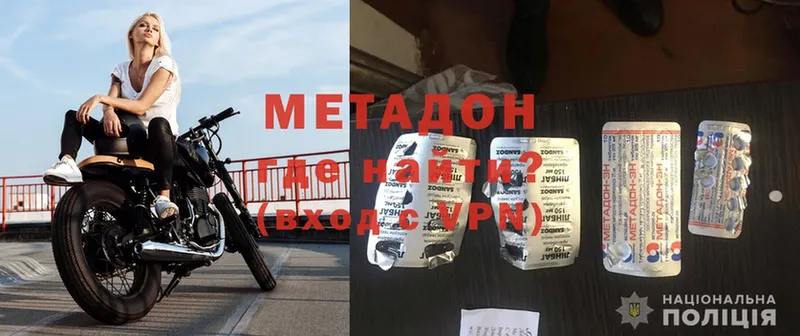 МЕТАДОН VHQ  Копейск 